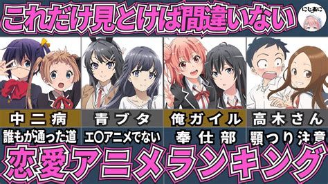 人気 の エロ アニメ|アニメ 人気 ランキング.